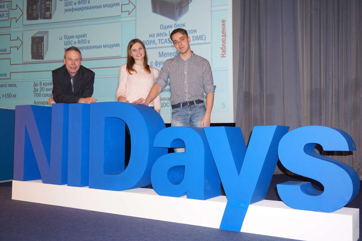 Изображение: NIDays 2017