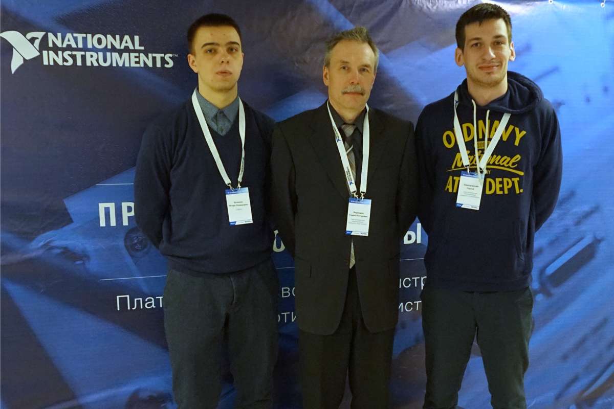 Изображение: NI Academic Days 2017